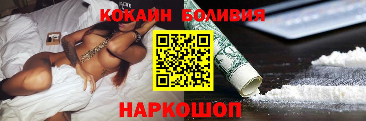Кокаин 99% Луга