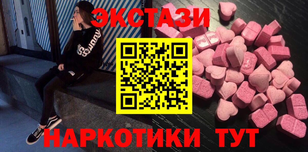 МЕФ кристаллы  Каннабис  Магазин наркотиков  Луга  A-PVP СОЛЬ кристаллы  МДМА  Гашиш  Вход с VPN  COCAIN  NBOMe 