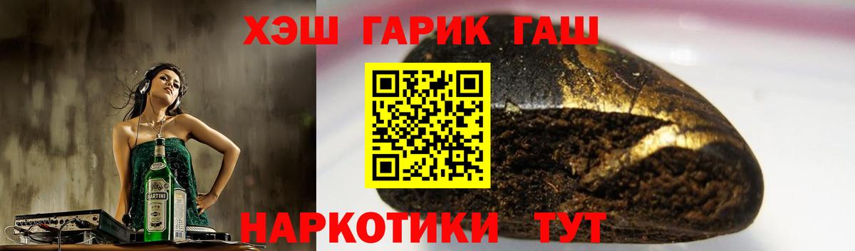  КОКАИН Луга