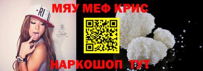 COCAINE Ипатово