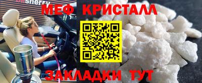 COCAINE Ипатово