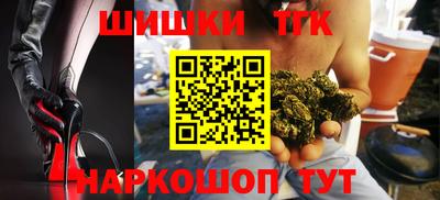 COCAINE Ипатово