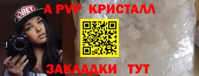 COCAINE Ипатово