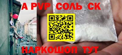 СК Ирбит
