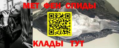 COCAINE Ипатово