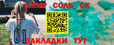 COCAINE Ипатово
