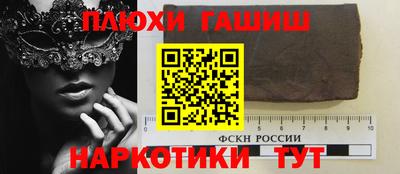 ГАЛЛЮЦИНОГЕННЫЕ ГРИБЫ Изобильный