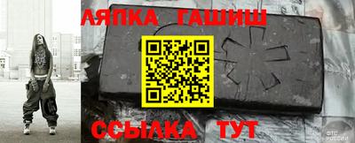 COCAINE Ипатово