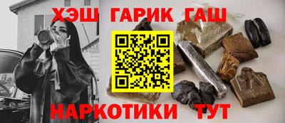COCAINE Ипатово