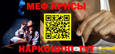 COCAINE Ипатово