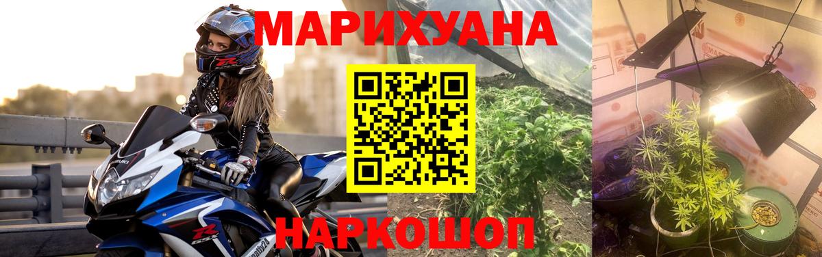 Луга  Конопля план  Вход с VPN  Бошки Шишки LSD WEED 