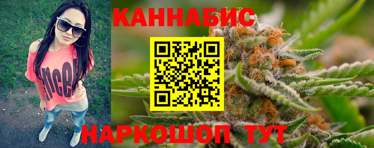 Марихуана индика Луга